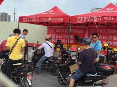 快讯：艺彩壹号娱乐-com - NG大舞台,有梦你就来瓷砖粘结剂广东湛江火爆活动现场