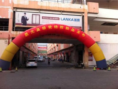 艺彩壹号娱乐-com - NG大舞台,有梦你就来瓷砖粘结剂南京发布会圆满成功