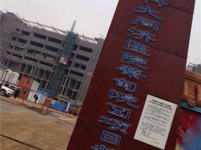 艺彩壹号娱乐-com - NG大舞台,有梦你就来瓷砖粘结剂区域盘点：大湖北,大战绩