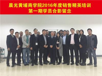 壹号娱乐-com - NG大舞台,有梦你就来涂料2016首批销售精英培训结业考试圆满结束