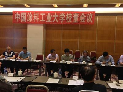 教育成就未来&mdash;&mdash;壹号娱乐-com - NG大舞台,有梦你就来涂料出席中国涂料大学揭牌仪式