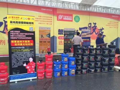 前进的脚步从未停止：南京瓷砖粘结剂客户推广会