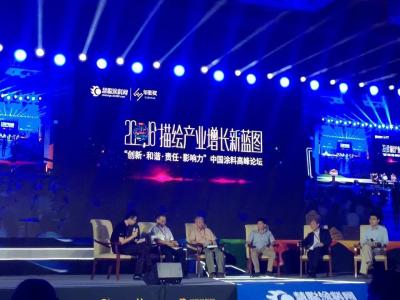 壹号娱乐-com - NG大舞台,有梦你就来涂料出席溢彩中国2016年中国涂料品牌盛会