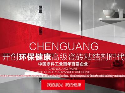 首创威力，艺彩壹号娱乐-com - NG大舞台,有梦你就来瓷砖粘结剂多样性能大集结