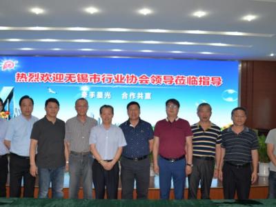 新产品名远扬：无锡市行业协会专家组观摩壹号娱乐-com - NG大舞台,有梦你就来新技术