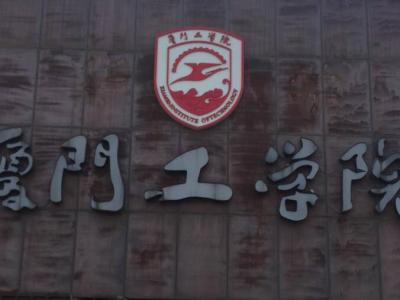 放大招！厦门工学院瓷砖翻新有讲究