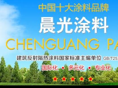 壹号娱乐-com - NG大舞台,有梦你就来涂料：科技创新驱动，多样化产业链发展