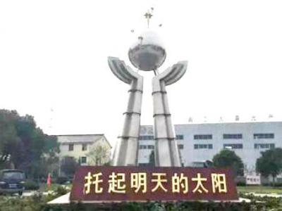 科技优势成大业：壹号娱乐-com - NG大舞台,有梦你就来缪国元董事长谈壹号娱乐-com - NG大舞台,有梦你就来发展