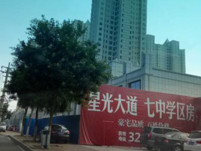 艺彩壹号娱乐-com - NG大舞台,有梦你就来瓷砖粘结剂优秀案例之秦皇岛星光大道项目