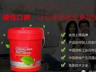 艺彩壹号娱乐-com - NG大舞台,有梦你就来瓷砖粘结剂：科技优势造就知名品牌