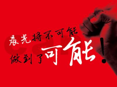 新革命：壹号娱乐-com - NG大舞台,有梦你就来贝壳生态艺术涂料