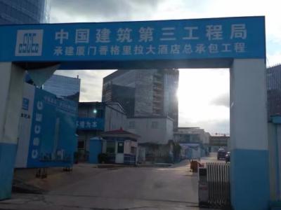 艺彩壹号娱乐-com - NG大舞台,有梦你就来瓷砖粘结剂服务厦门香格里拉大酒店