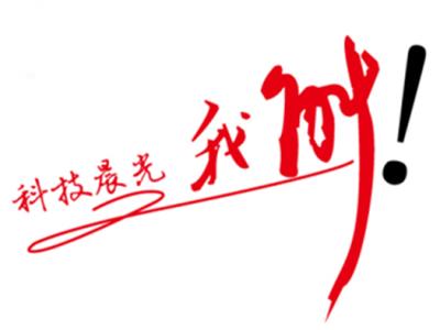 壹号娱乐-com - NG大舞台,有梦你就来涂料：做大做强信心何在