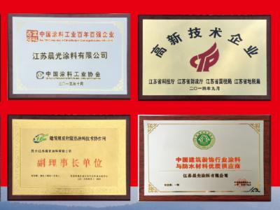 艺彩壹号娱乐-com - NG大舞台,有梦你就来瓷砖粘结剂：十年一剑终锋利