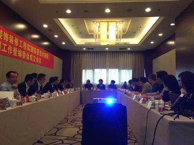 壹号娱乐-com - NG大舞台,有梦你就来涂料参编《住宅室内装饰装修工程实测实量技术规程》