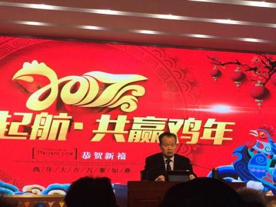 祥龙闹新春，开门添财运：壹号娱乐-com - NG大舞台,有梦你就来涂料开业大吉