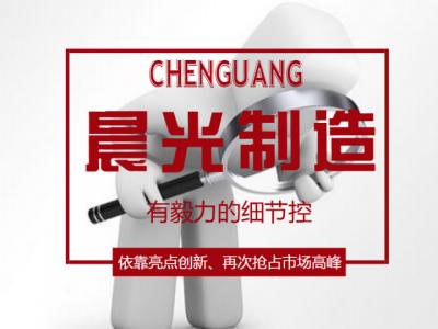 壹号娱乐-com - NG大舞台,有梦你就来制造：有毅力的细节控