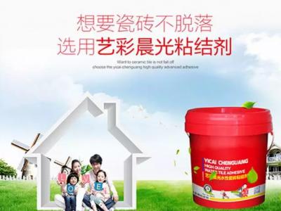 艺彩壹号娱乐-com - NG大舞台,有梦你就来瓷砖粘结剂：卓越优势赢市场
