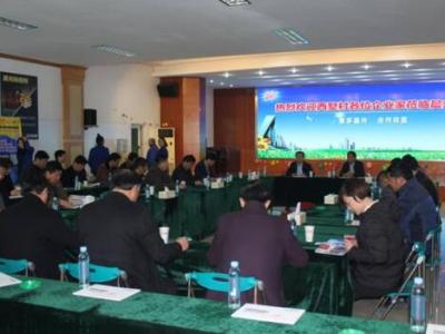 创新发展赢魅力：西墅村知名企业家组团考察壹号娱乐-com - NG大舞台,有梦你就来工业园