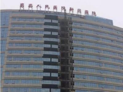 艺彩壹号娱乐-com - NG大舞台,有梦你就来瓷砖粘结剂优秀案例之：洛阳嵩县人民医院