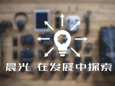 壹号娱乐-com - NG大舞台,有梦你就来涂料：民营企业生存发展同探索