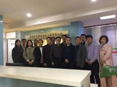 走进优秀装饰企业西安站之：携手西安中大建筑