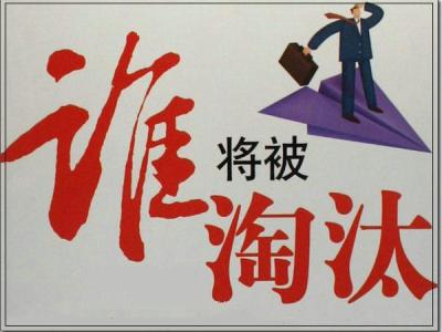 深入研究再发展：创新型产品抢占市场优势