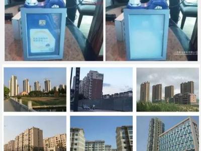 智能涂料新起点：能互动的玻璃涂料