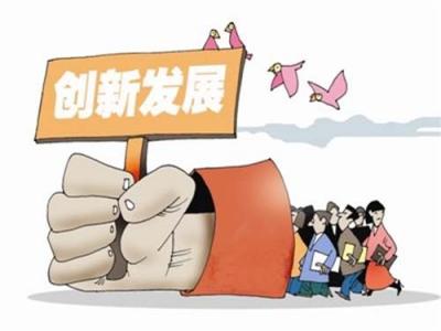 拒绝一成不变：壹号娱乐-com - NG大舞台,有梦你就来探寻差异化创新之路