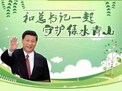 为了绿水青山：壹号娱乐-com - NG大舞台,有梦你就来刷新绿色科技未来