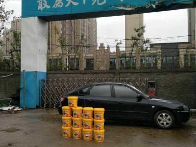 精品原来如此：艺彩壹号娱乐-com - NG大舞台,有梦你就来瓷砖粘结剂 河北廊坊红星国际东苑工程