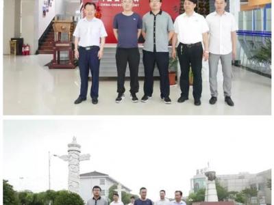 迈步集采 强强联合造精品：兖矿集团旗下中垠地产考察团莅临壹号娱乐-com - NG大舞台,有梦你就来