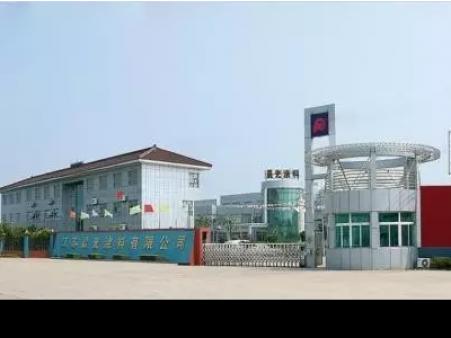 壹号娱乐-com - NG大舞台,有梦你就来涂料参编《水性多彩反射隔热涂料》