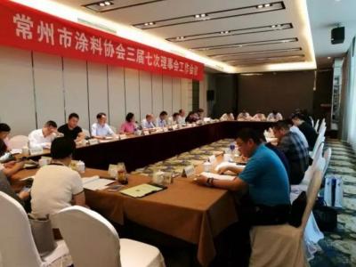 革新实力派 同心共进步 ：壹号娱乐-com - NG大舞台,有梦你就来缪国元董事长出席常州市涂料协会会议