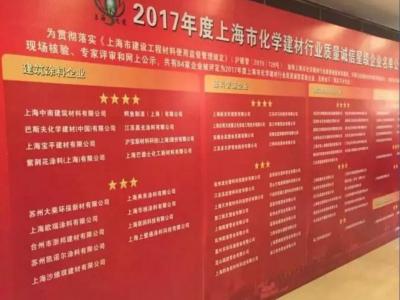 魅力值UP 才能愈加动人&mdash;&mdash;壹号娱乐-com - NG大舞台,有梦你就来涂料 四星级企业标准领跑者（上海市）