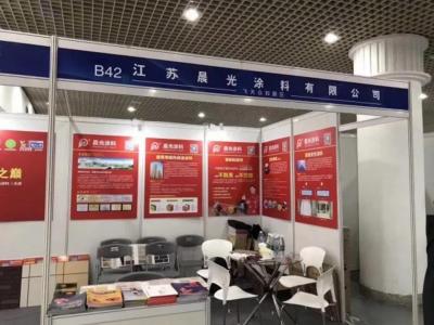 壹号娱乐-com - NG大舞台,有梦你就来头条︱创新&middot;融合：壹号娱乐-com - NG大舞台,有梦你就来携智能涂料新品高调亮相2017上海军民两用科技成果展