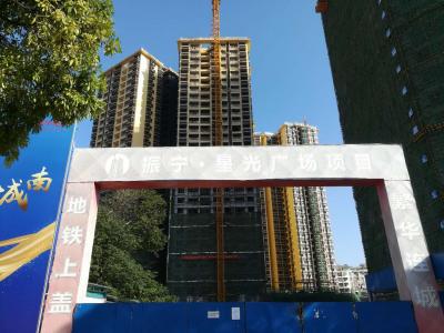 艺彩壹号娱乐-com - NG大舞台,有梦你就来瓷砖粘结剂优秀案例之：广西南宁振宁&middot;星光广场