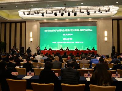 壹号娱乐-com - NG大舞台,有梦你就来涂料出席绿色建筑与绿色建材标准及实践论坛
