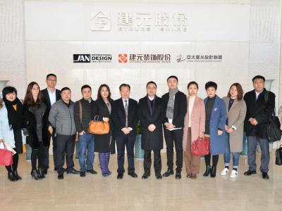 2017走进优秀装饰企业在行动：走进建元股份