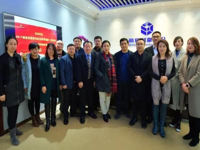 中装协全装修产业分会2017走进优秀装饰企业北京站：走进高辉利豪