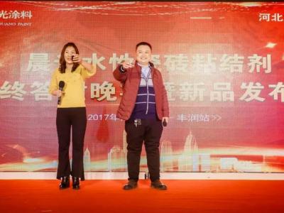 一路同行 感恩有你：记壹号娱乐-com - NG大舞台,有梦你就来河北唐山丰润区年末答谢会