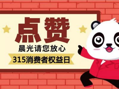 315在行动！ 一步到位 永绝后患&mdash;&mdash;云南红河州鸡石高速黄龙寺服务区旧墙翻新优秀案例