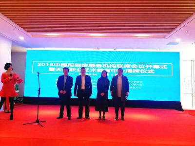 用心守护 公益于行：壹号娱乐-com - NG大舞台,有梦你就来助力天爱职业艺术教育中心新校区建设