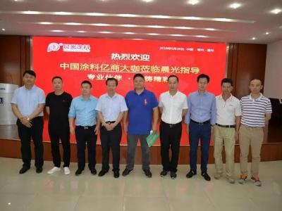 行业大事件：中国涂料亿商大咖齐聚壹号娱乐-com - NG大舞台,有梦你就来涂料总部