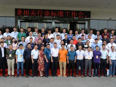 壹号娱乐-com - NG大舞台,有梦你就来涂料缪国元董事长出席全国首届瓷砖粘结剂应用技术研讨会