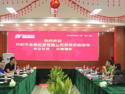 &ldquo;专业伙伴 共筑精彩&rdquo;丹阳金鼎投资莅临指导壹号娱乐-com - NG大舞台,有梦你就来涂料工业园