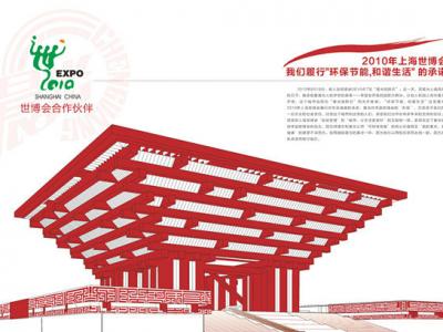 绿水青山就是金山银山 壹号娱乐-com - NG大舞台,有梦你就来涂料的环保之路