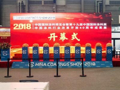 &ldquo;美丽中国，涂料行业在行动&rdquo; 壹号娱乐-com - NG大舞台,有梦你就来涂料参加第十九届中国国际涂料展览会