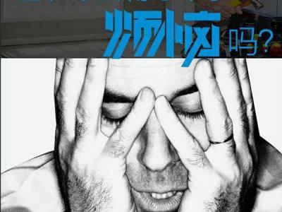 由我把关，滴水不漏！壹号娱乐-com - NG大舞台,有梦你就来系列防水涂料