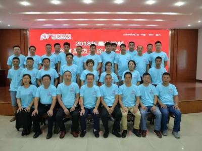 内练素养 吹响前进冲锋号：壹号娱乐-com - NG大舞台,有梦你就来启动新一轮产品精英培训